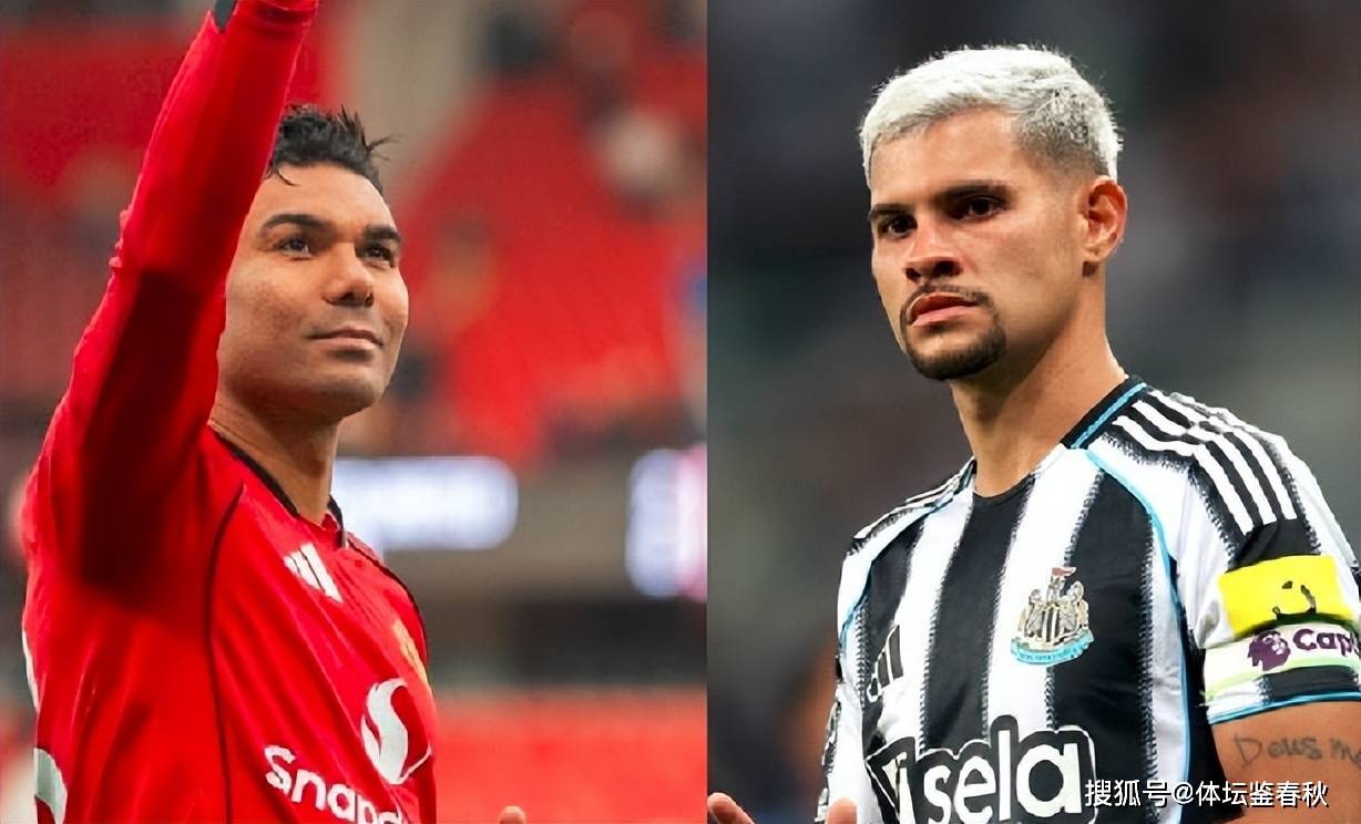 截胡皇马？曼联豪赌巴西铁腰，卡塞米罗成对抗老东家的秘密武器